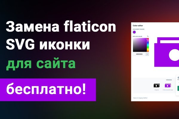 Что такое кракен сайт