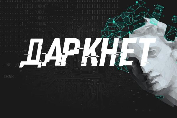 Кракен тор