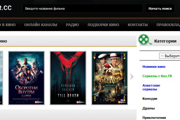 Ссылки на сайты в даркнете