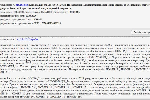 Кракен маркет что это