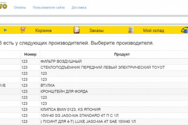 Какой нужен тор чтоб зайти в кракен