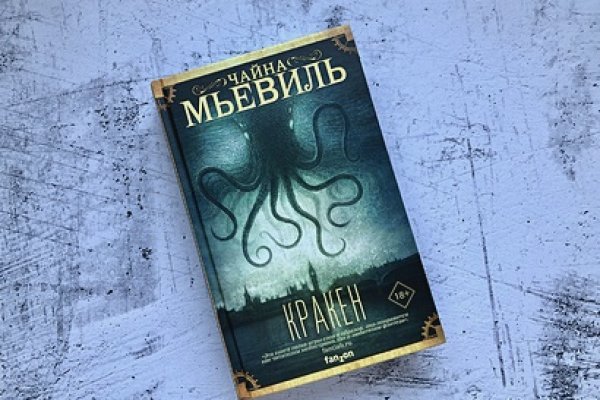 Kraken 17at