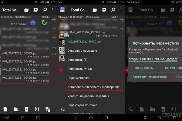 Кракен ссылка официальная на тор