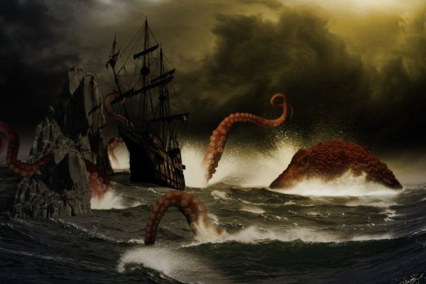 Как найти kraken