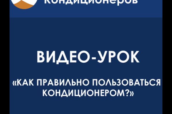 Кракен ссылка gigageek ru