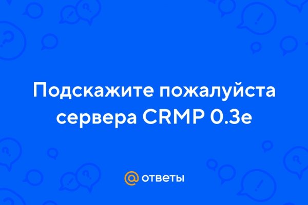 Kraken россия