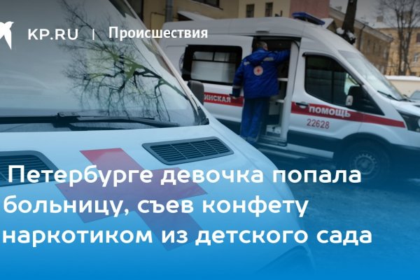 Вход в кракен чтобы купить меф