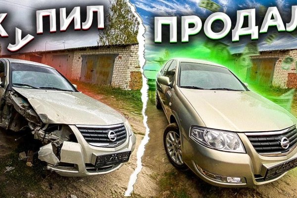 Кракен дарк сайт