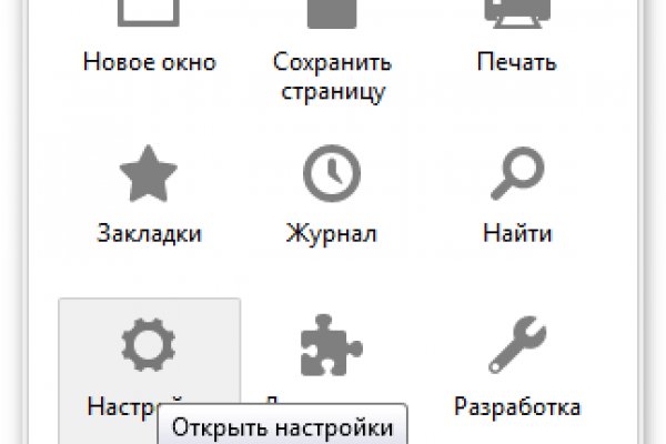 Кракен ссылка германия