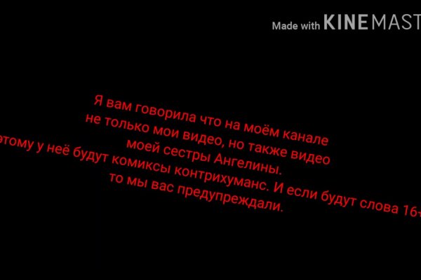 Что такое кракен сайт в россии