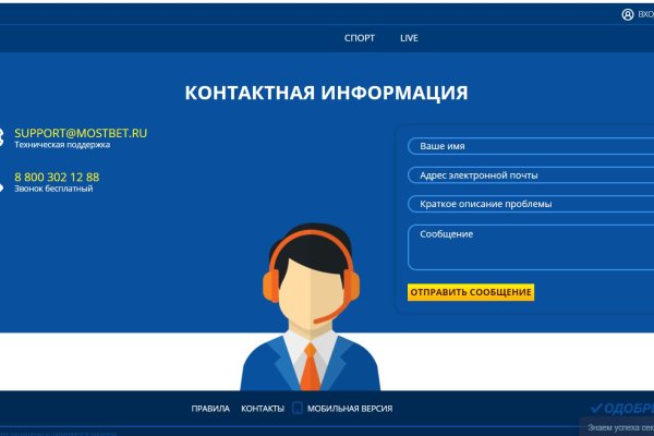 Кракен даркнет маркет ссылка на сайт тор