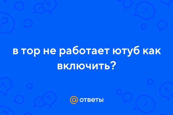 Что продают на кракене