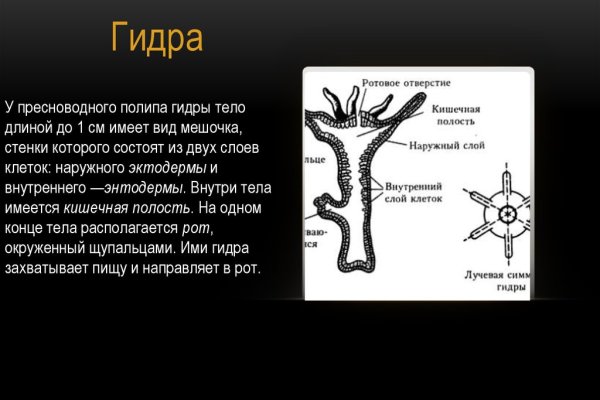 Взломали аккаунт кракен