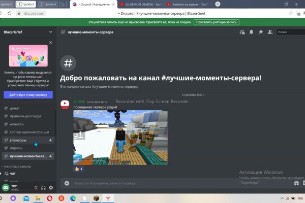 Кракен даркнет только через тор скачать