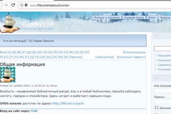 Kraken tor зеркало