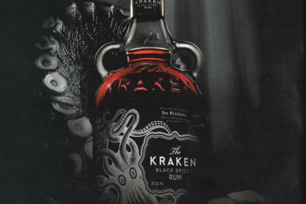 Kraken найдется все