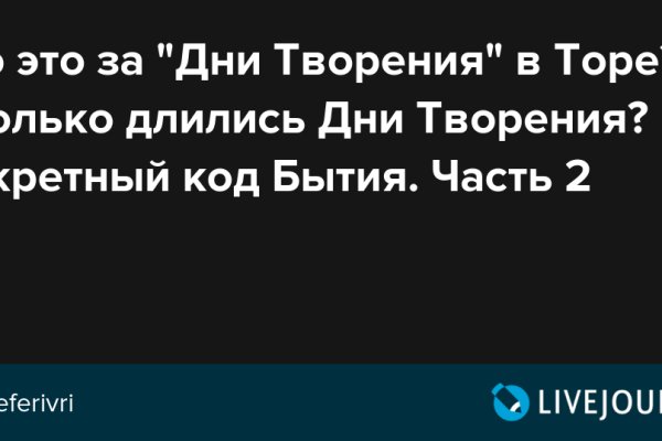 Кракен онион рабочая ссылка