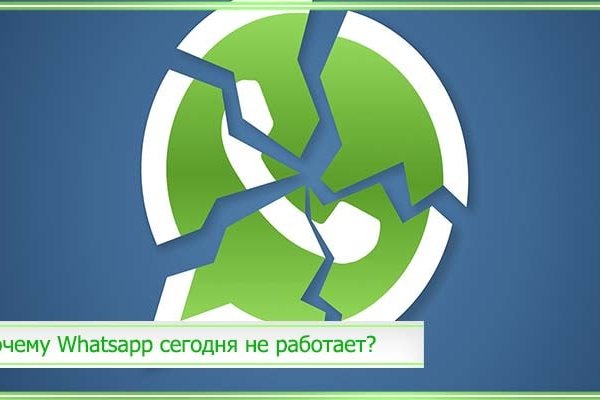 Кракен маркет даркнет только через