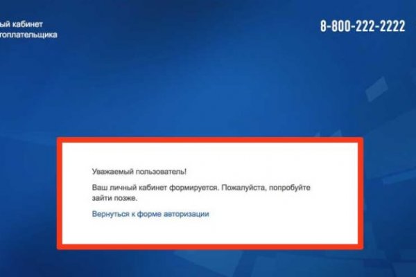Площадки в даркнете