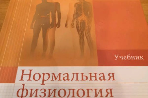 Почему не могу зайти на кракен