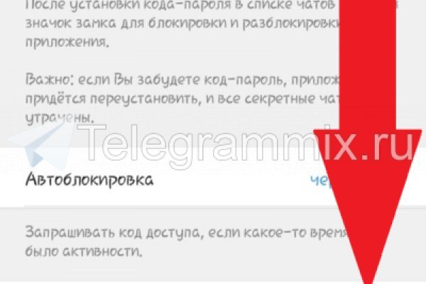 Кракен что можно купить