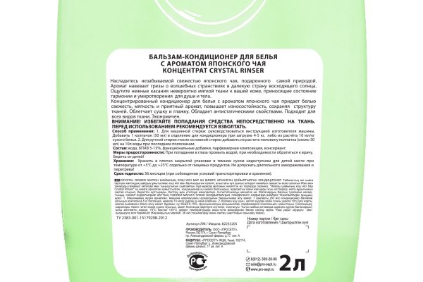 Кракен даркнет krawebes