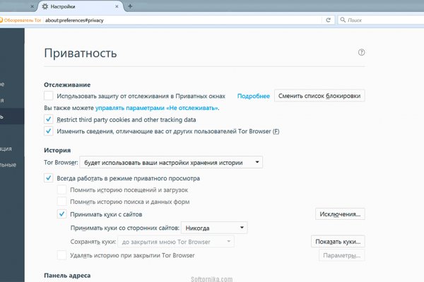 Купон кракен даркнет