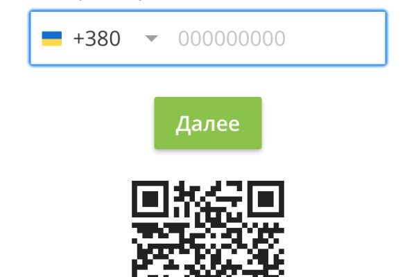 Что такое кракен только через тор