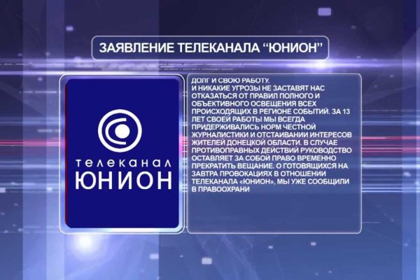 Сайт кракен тор