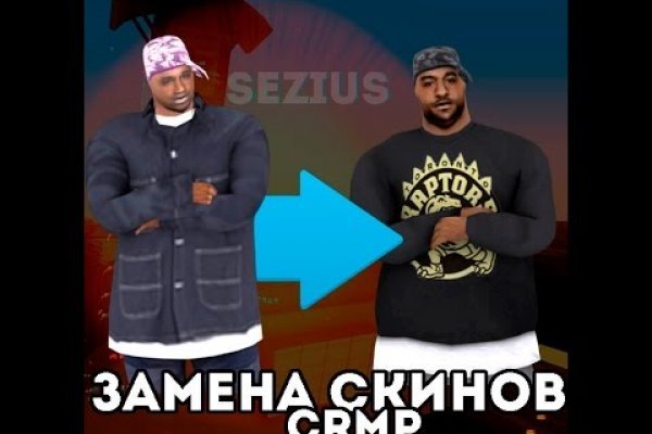 Зайти в кракен
