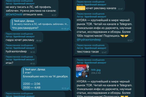 Кракен вход зеркало
