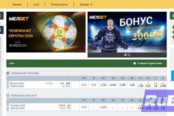 Kraken сайт вход