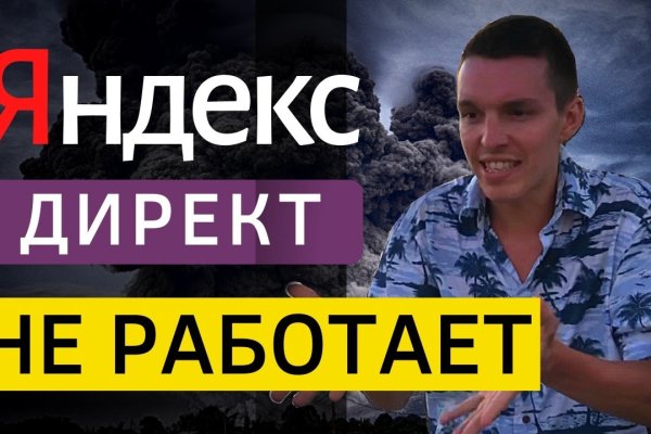 Сайт кракен зайти