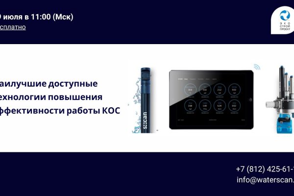 Кракен маркет даркнет слушать