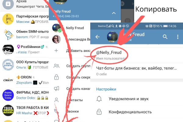 Кракен нарк