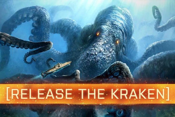 Kraken 2025 ссылка