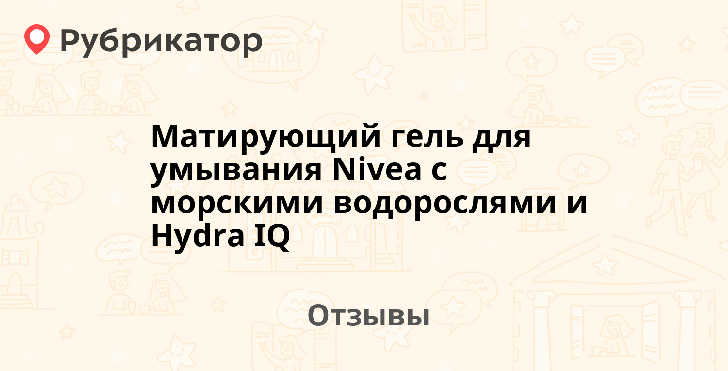 Вместо гидры