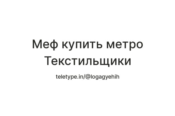 Через какой браузер заходить на кракен