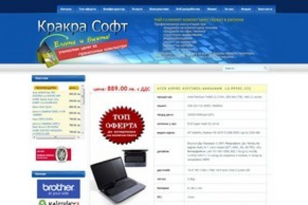 Кракен сайт kr2web in официальный ссылка