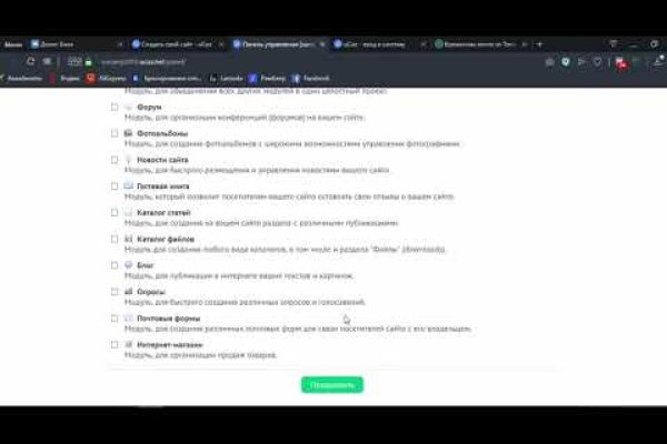 Кракен это современный даркнет маркет