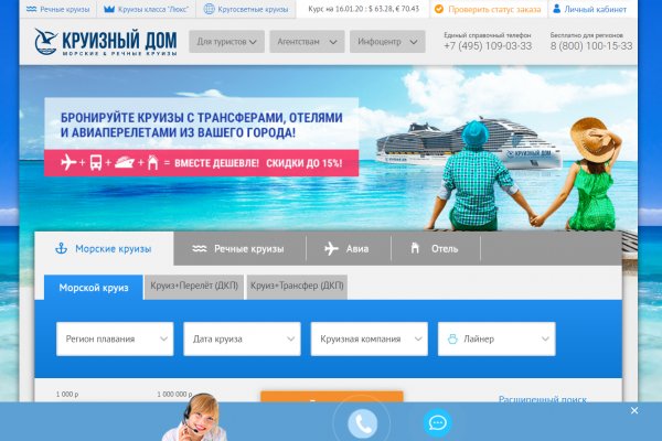 Кракен купить меф
