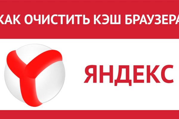 Как войти в кракен через тор