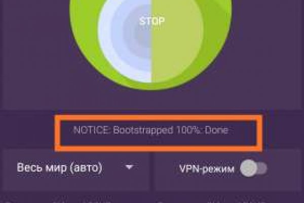 Kraken darknet ссылка тор