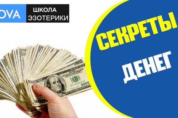 Кракен зеркало на сайт