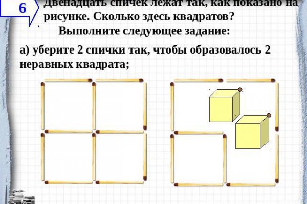 Регистрация кракен