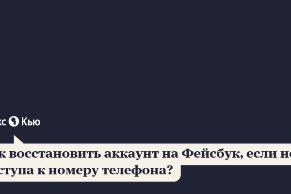 Ссылка на kraken at