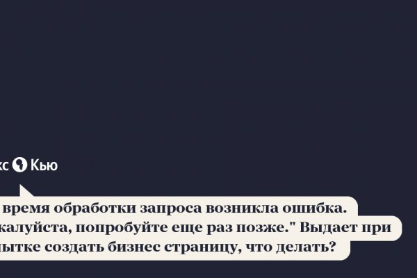 Ссылка на даркнет в тор