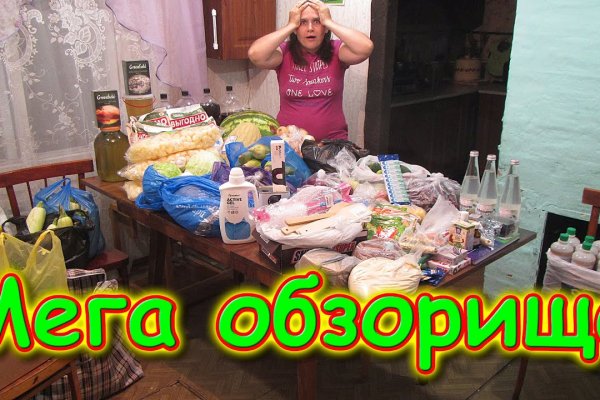 Кракен как зайти