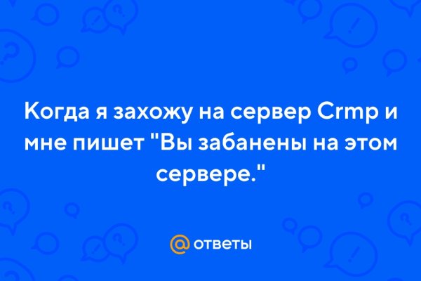 Сайт кракен что это такое